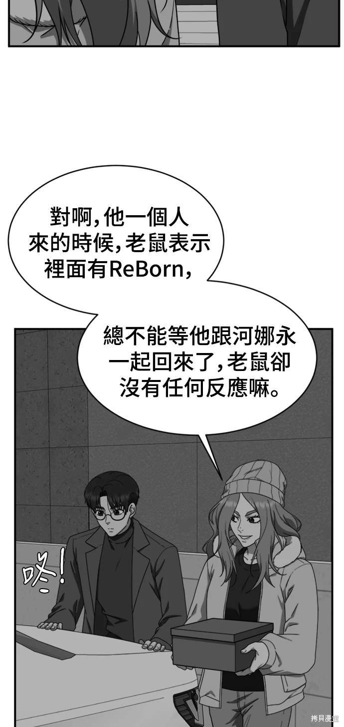 第136话