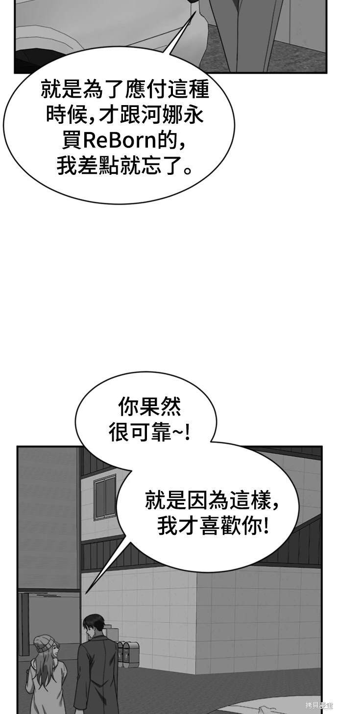 第136话