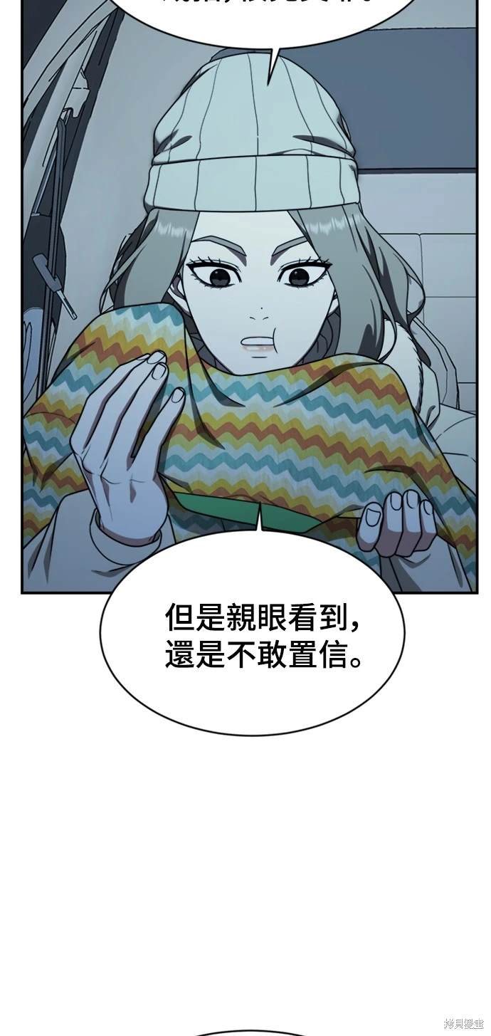 第136话