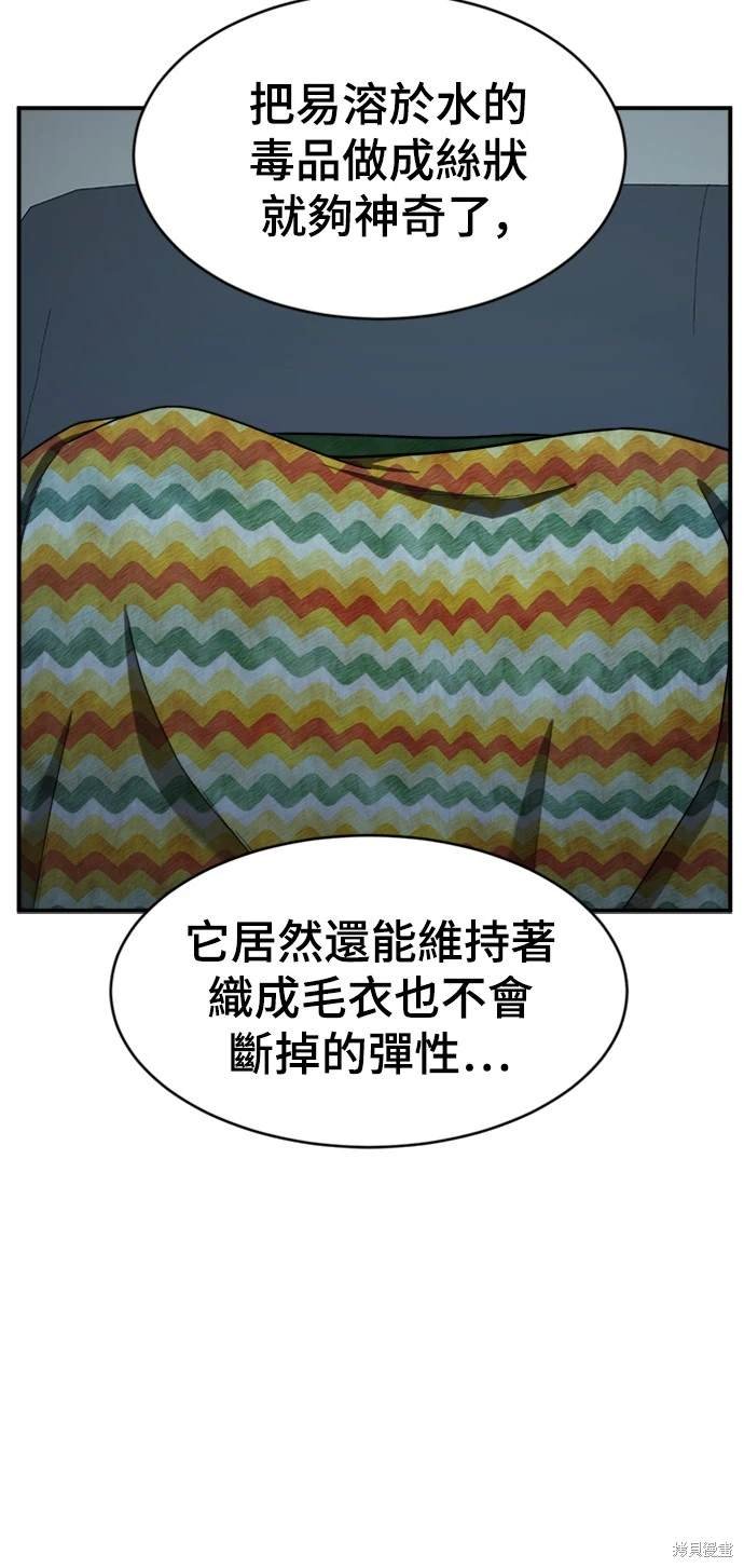 第136话