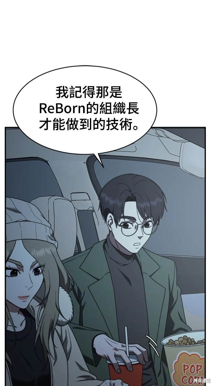 第136话