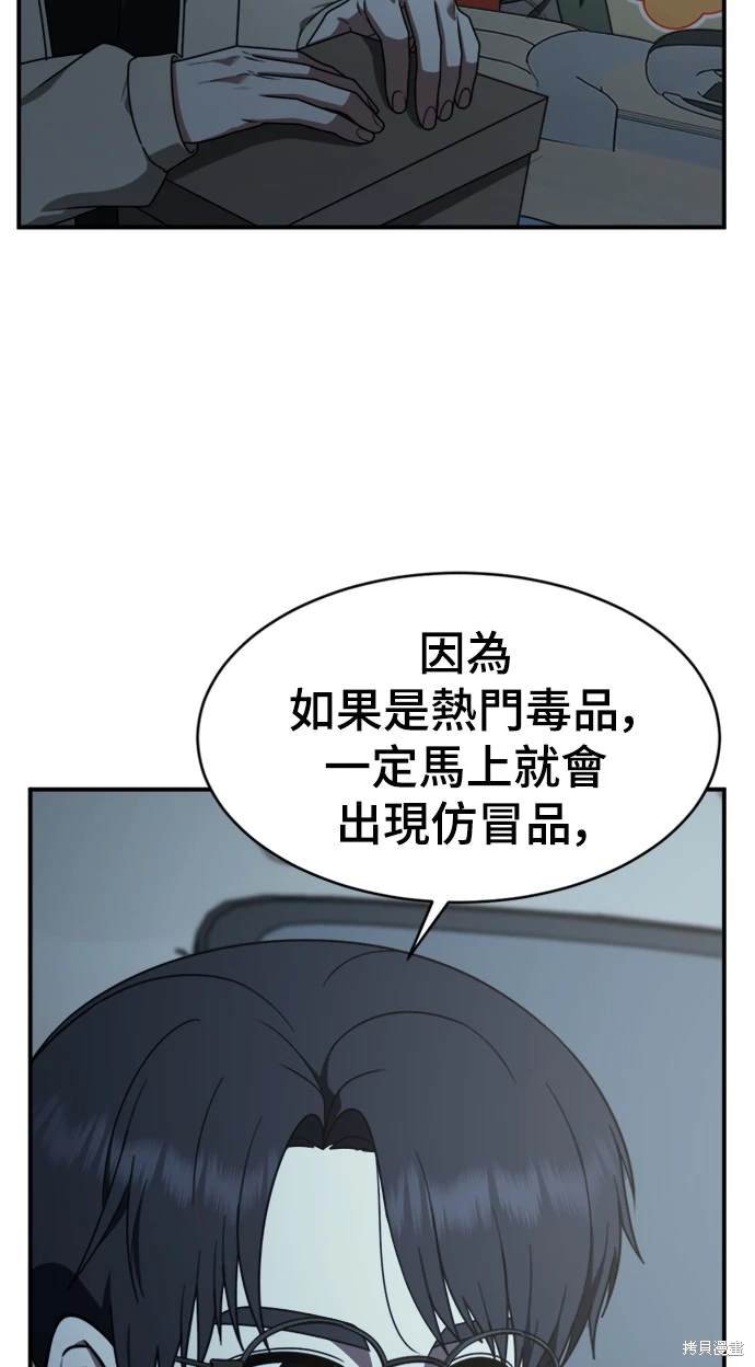 第136话