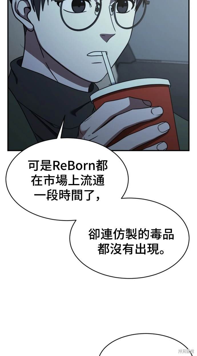 第136话