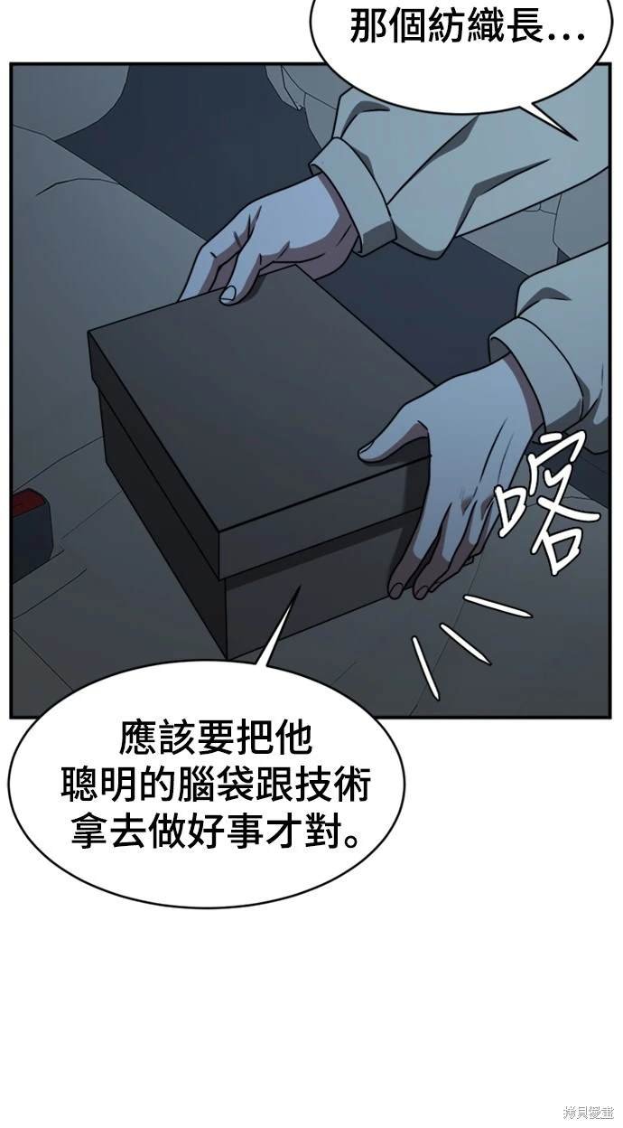 第136话