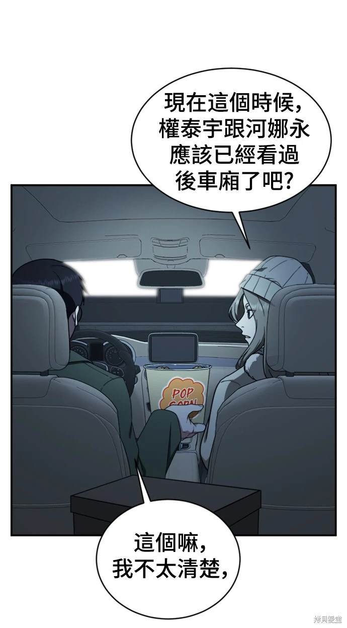 第136话