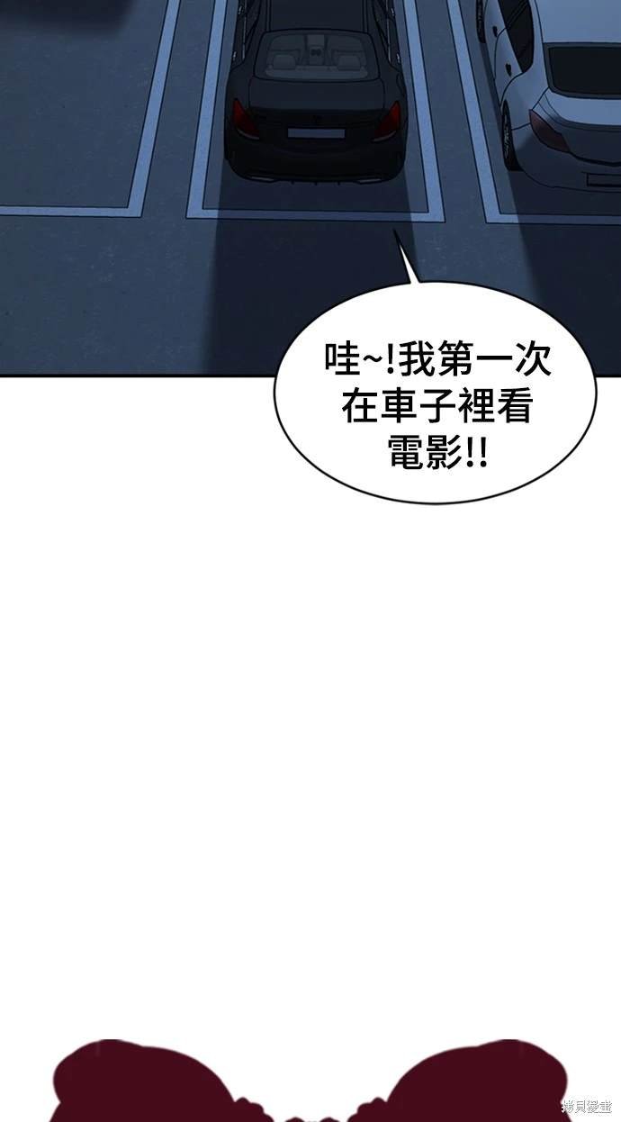 第136话