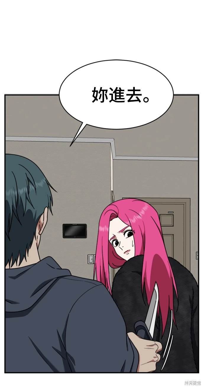 第136话
