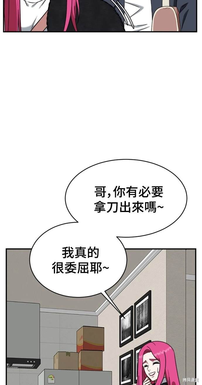 第136话