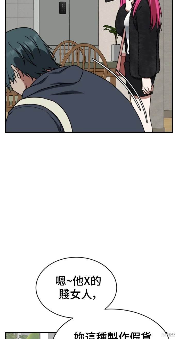 第136话