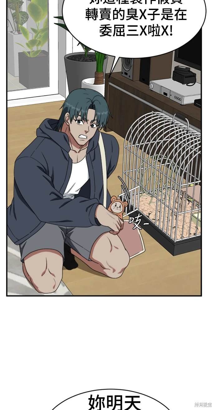 第136话