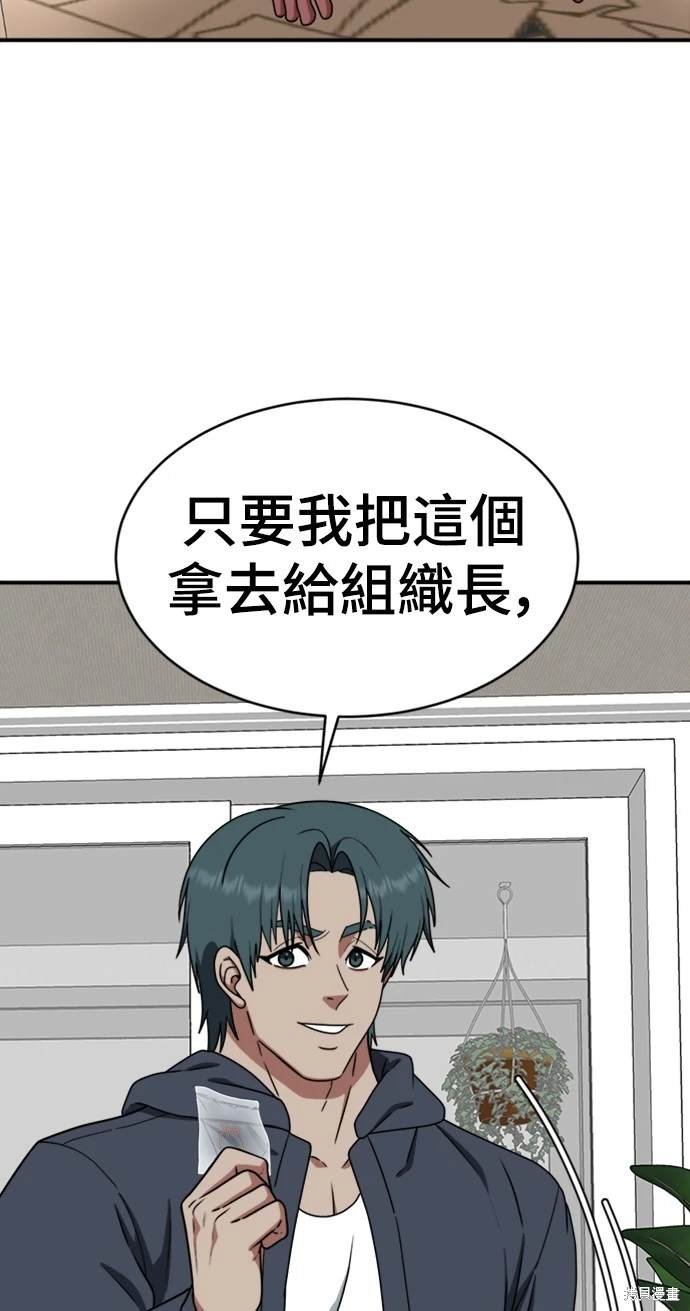 第136话
