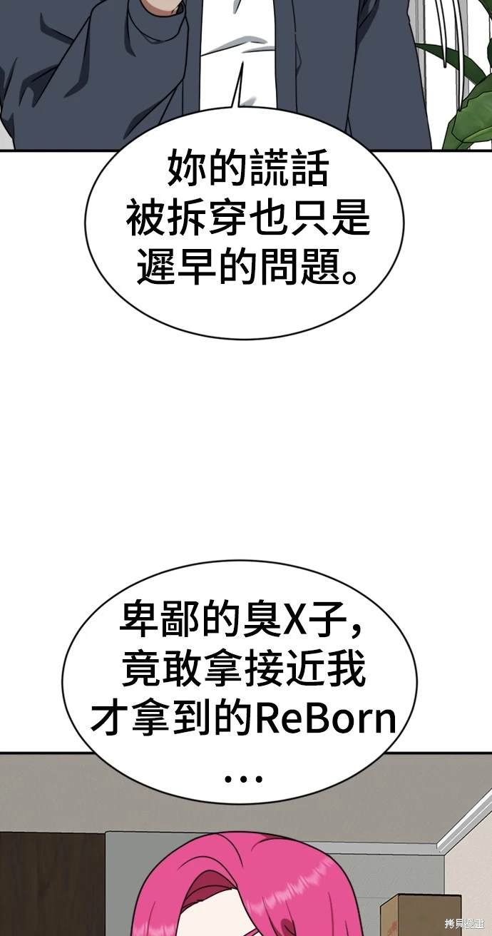第136话