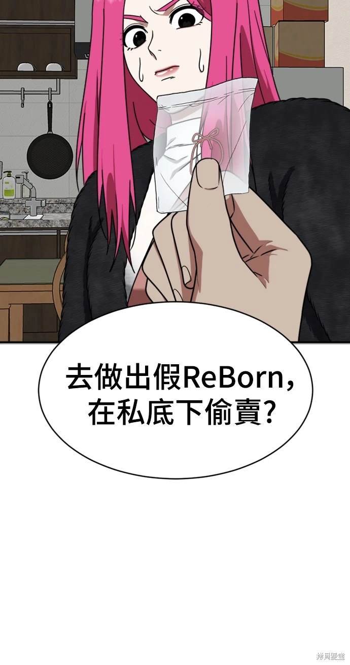 第136话