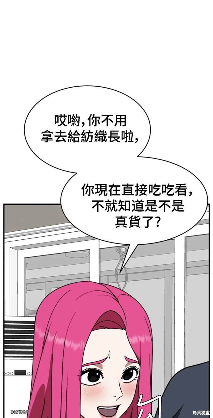 第136话
