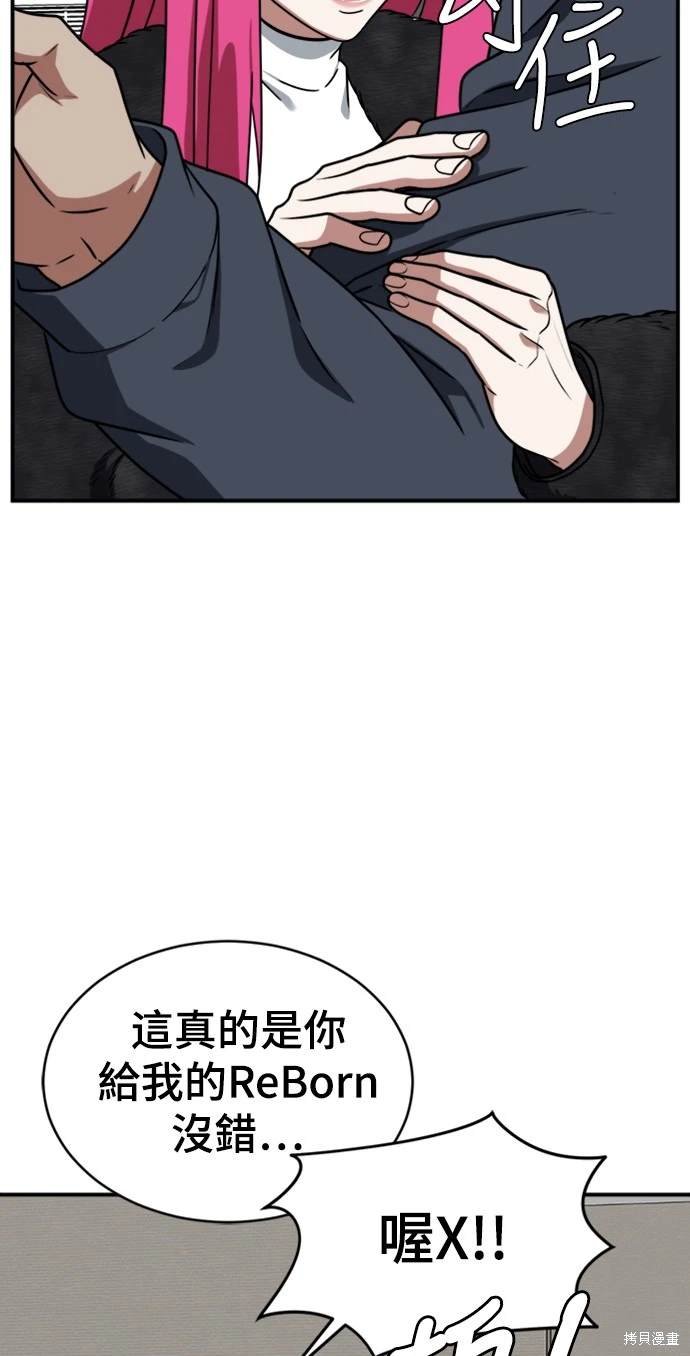 第136话