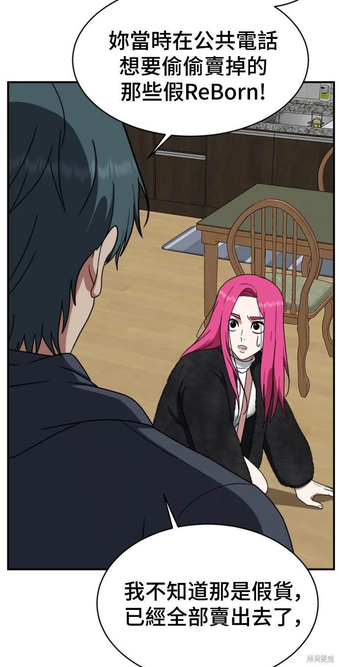第136话