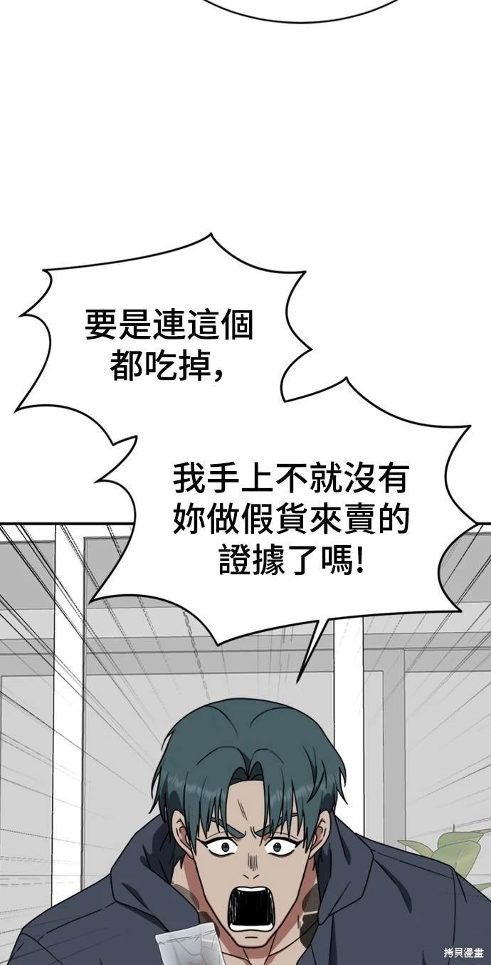 第136话