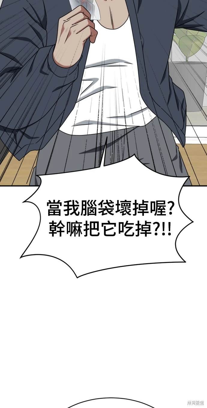第136话