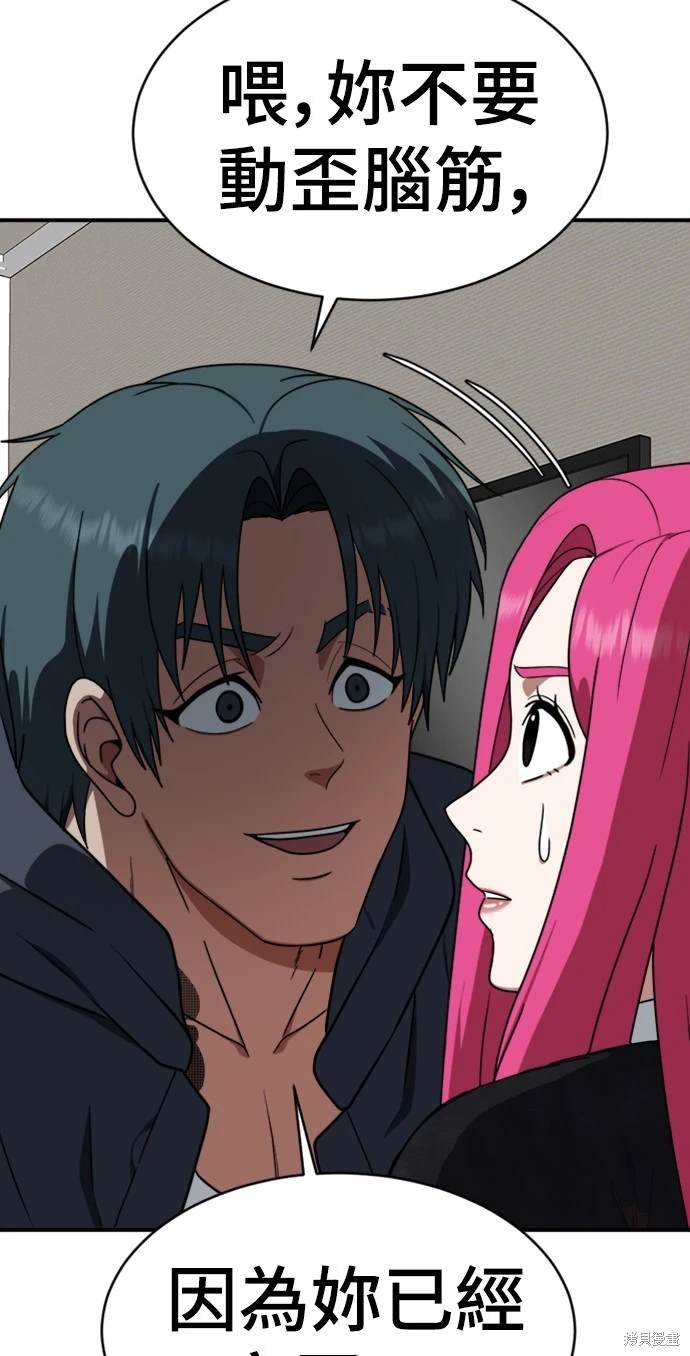 第136话