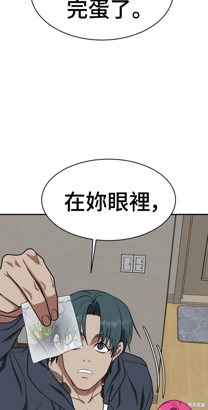 第136话