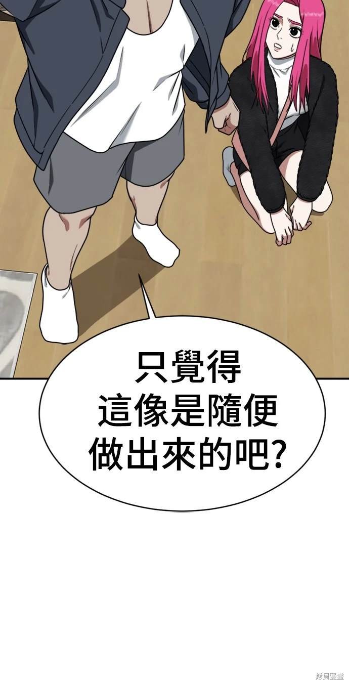 第136话