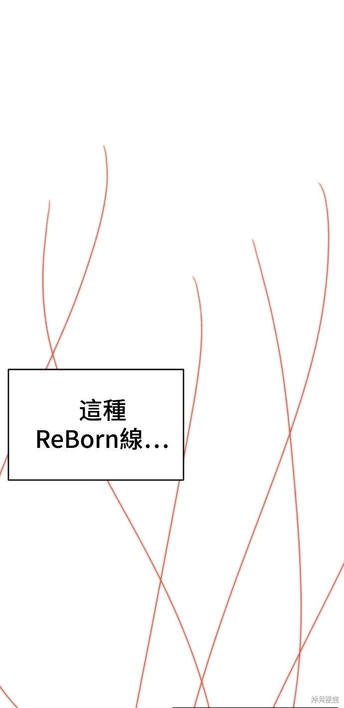 第136话