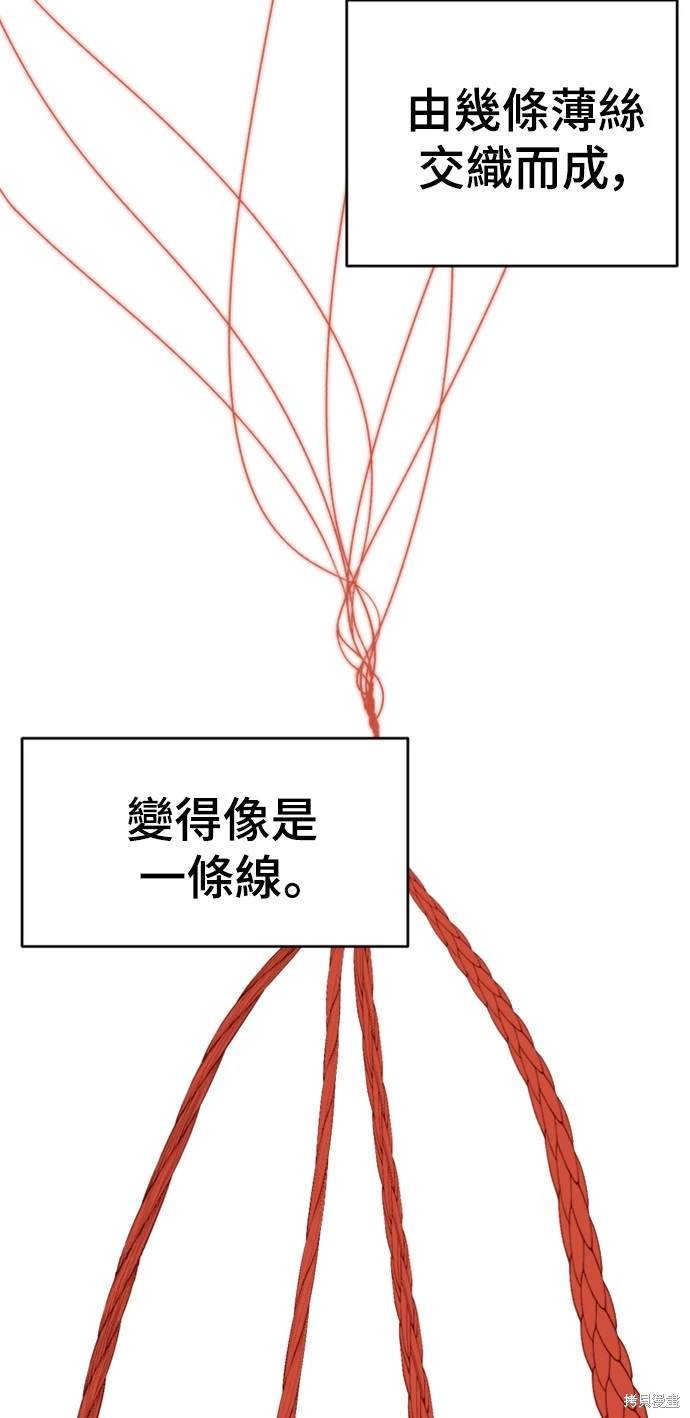 第136话