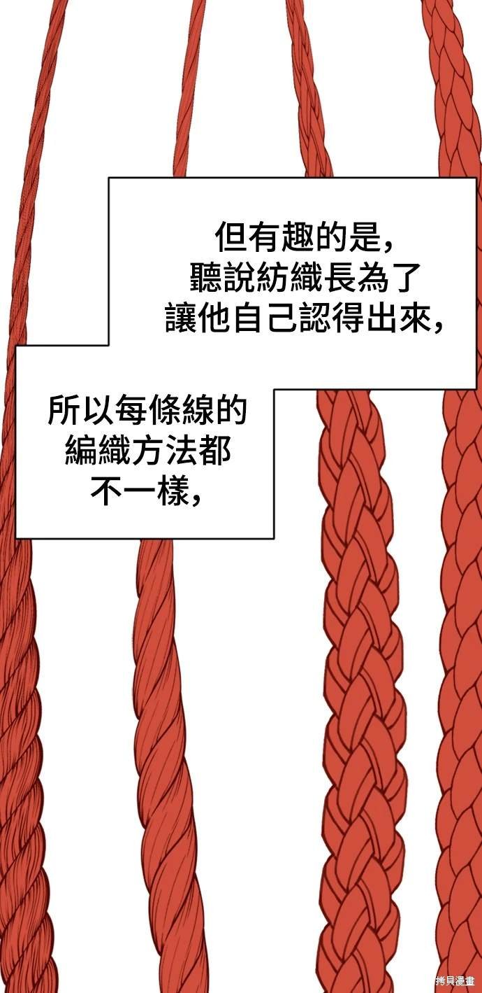 第136话