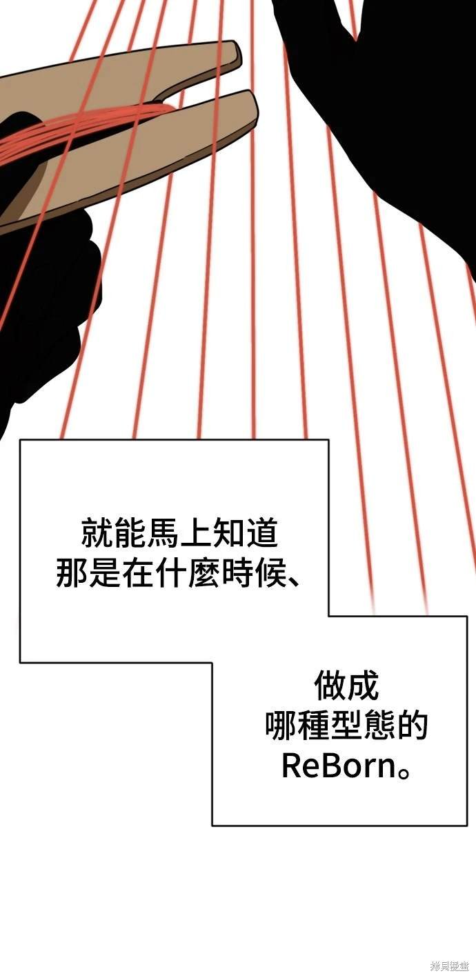 第136话