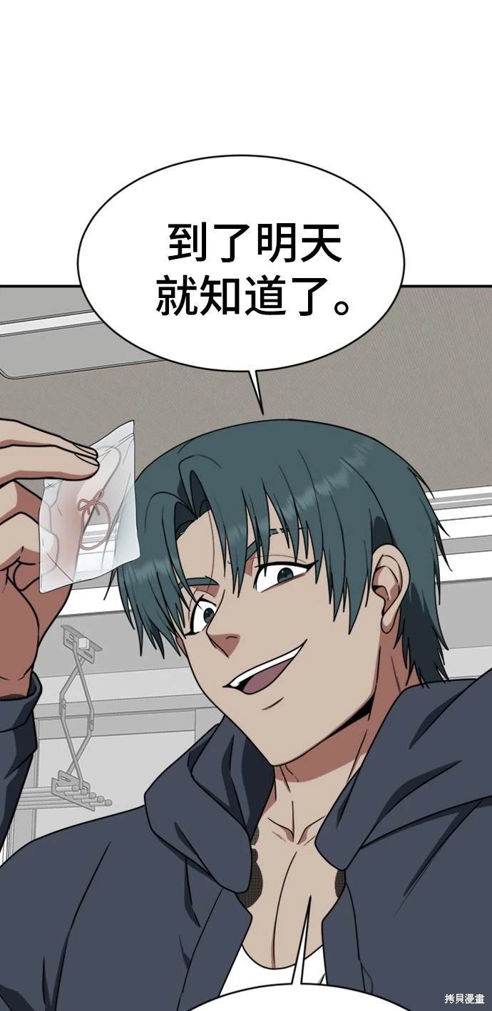 第136话