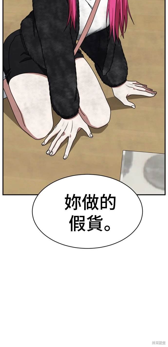 第136话
