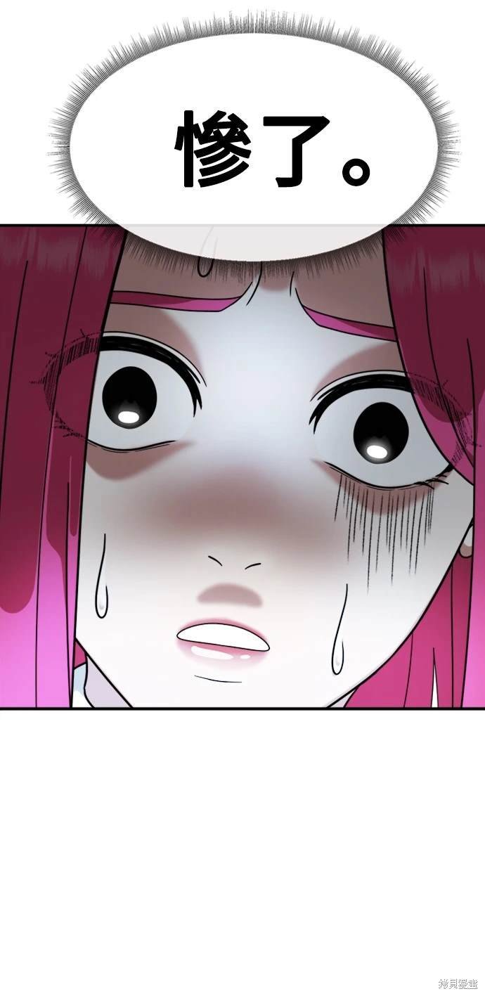 第136话