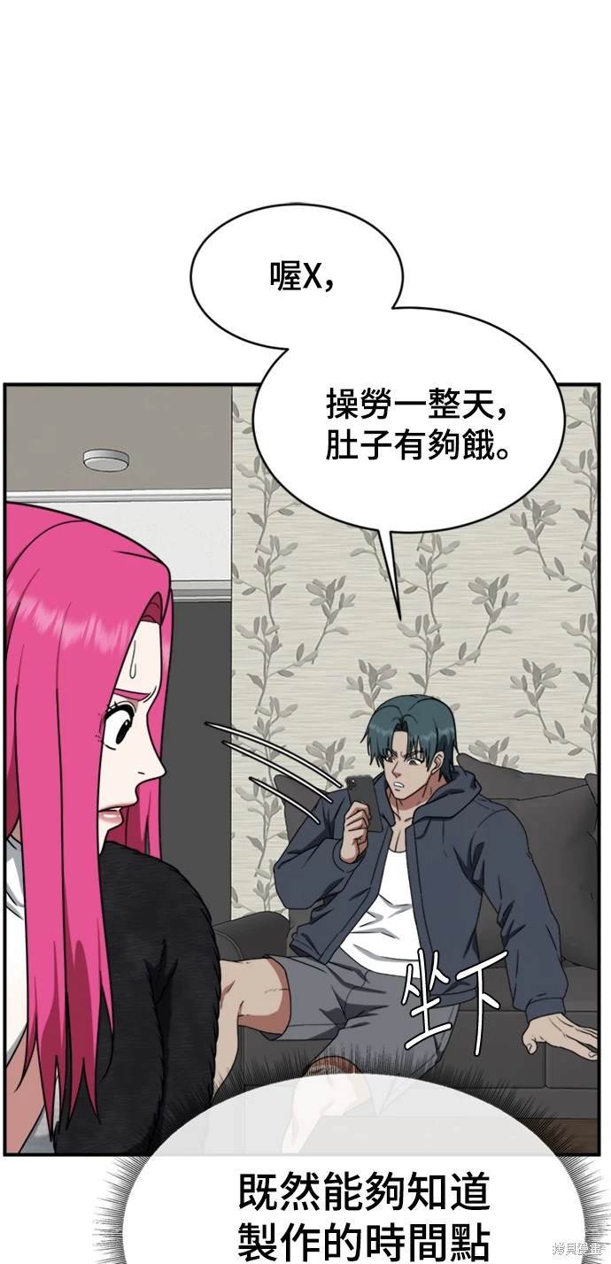 第136话