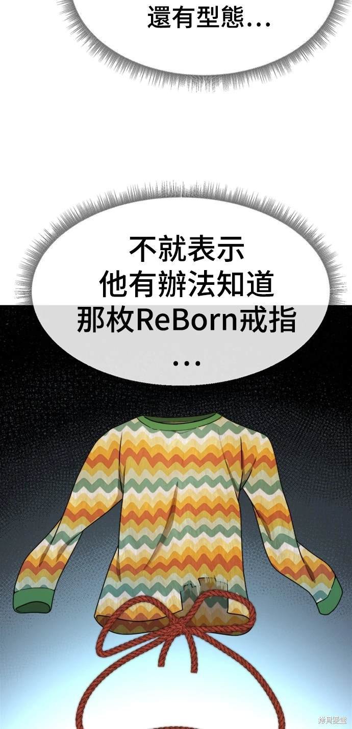 第136话