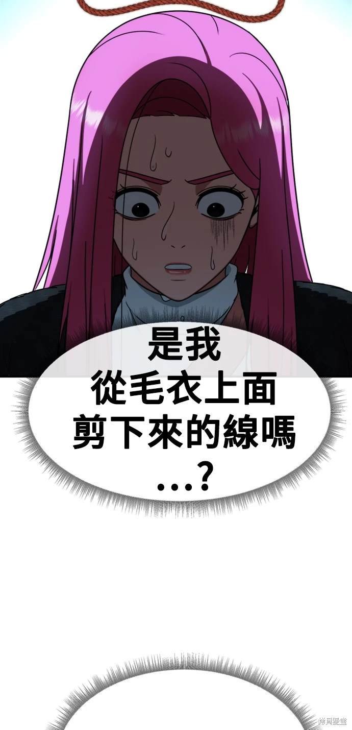 第136话