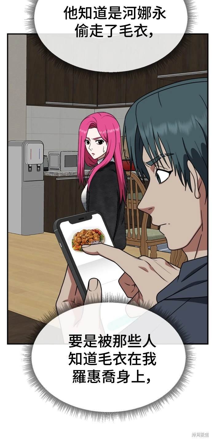 第136话