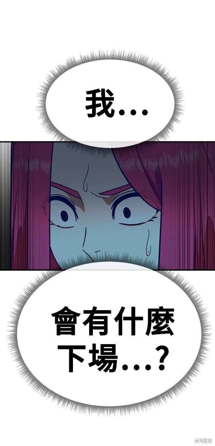 第136话