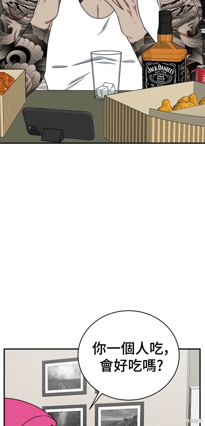 第136话