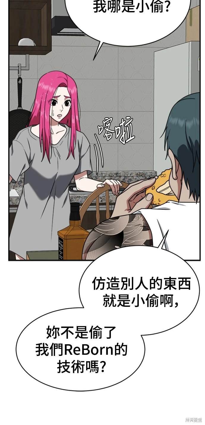 第136话