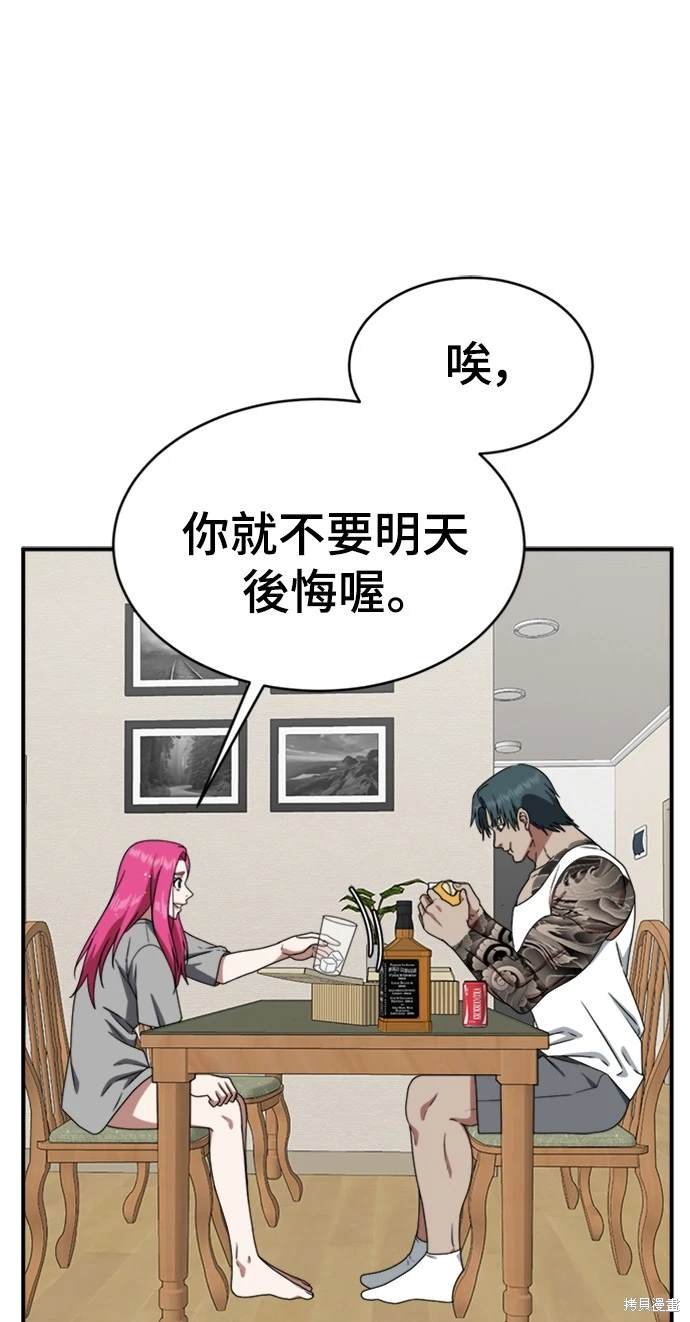 第136话