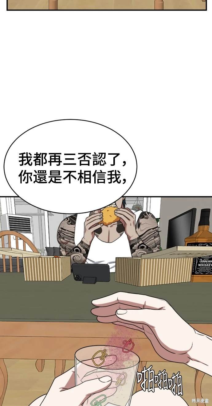 第136话
