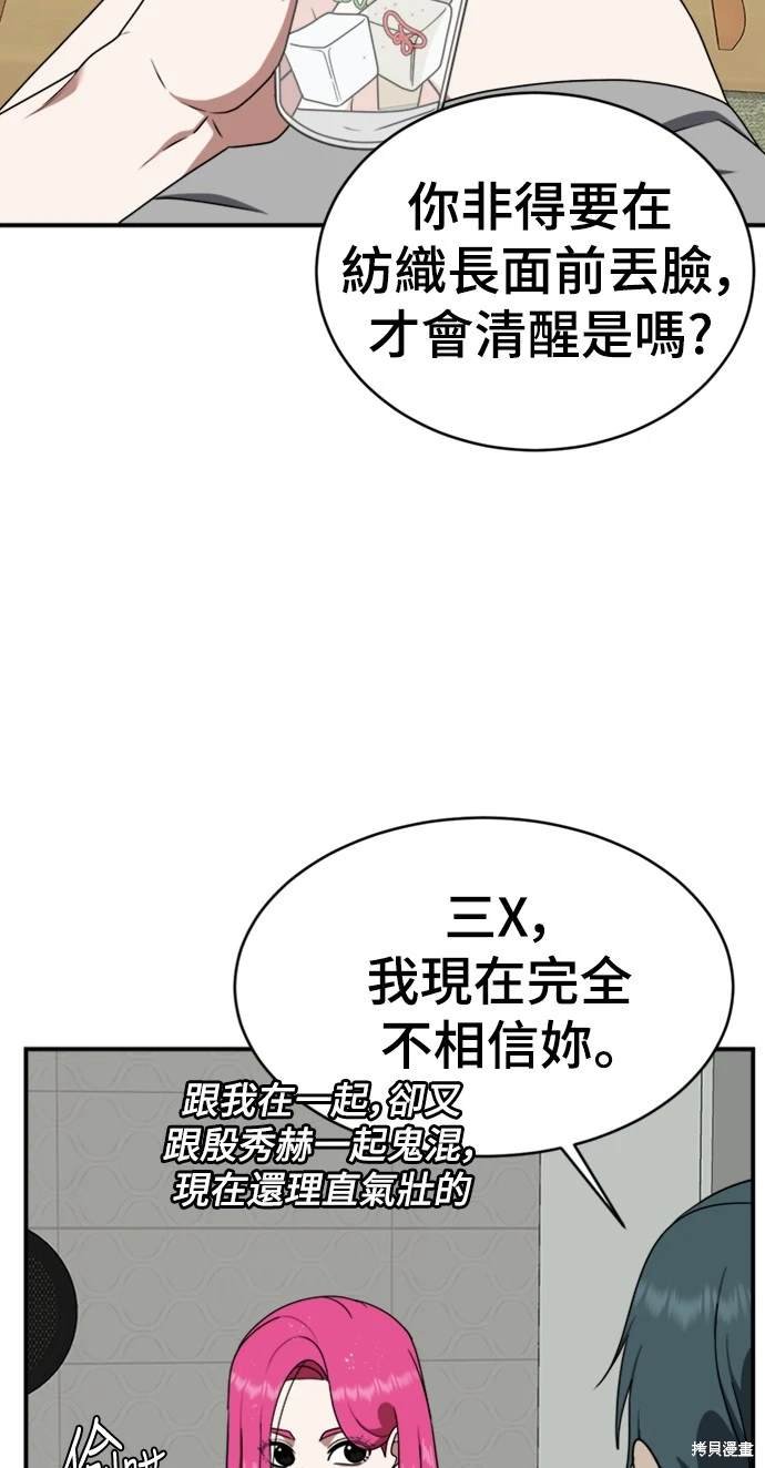 第136话