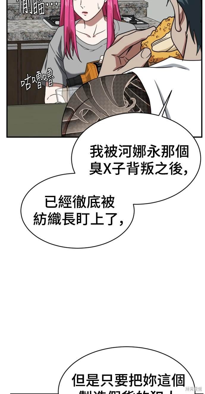 第136话