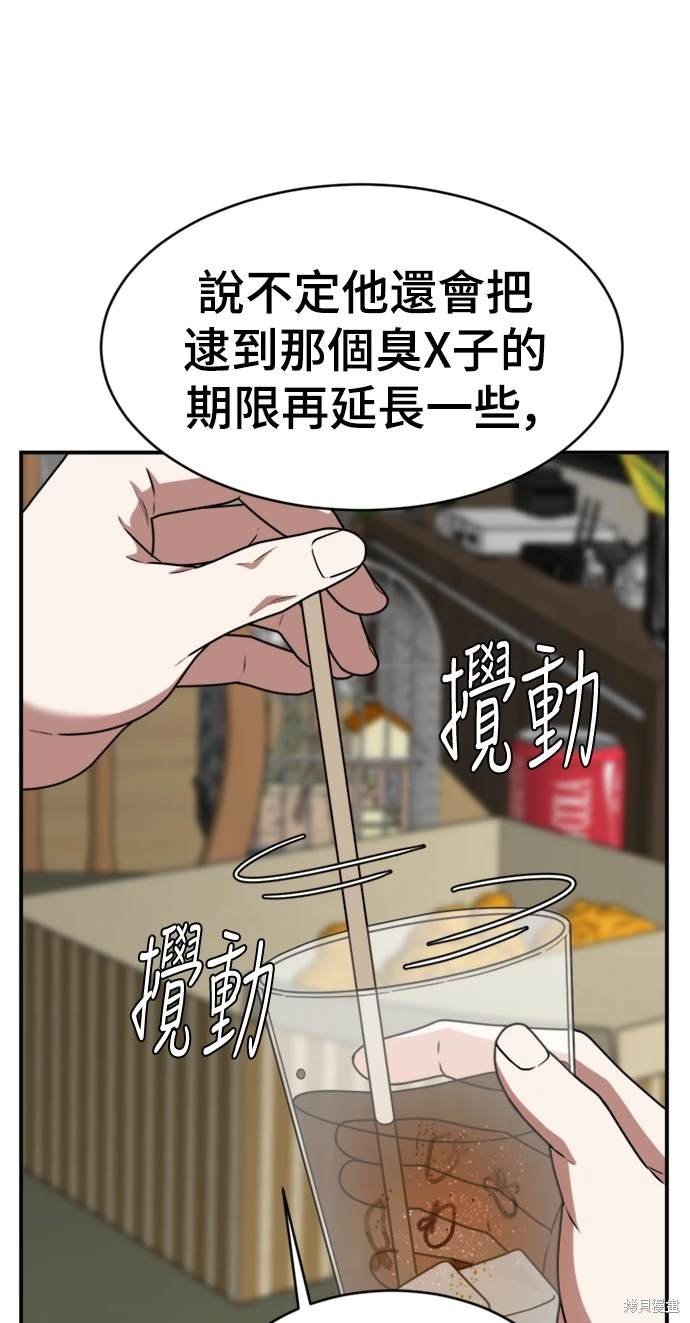 第136话