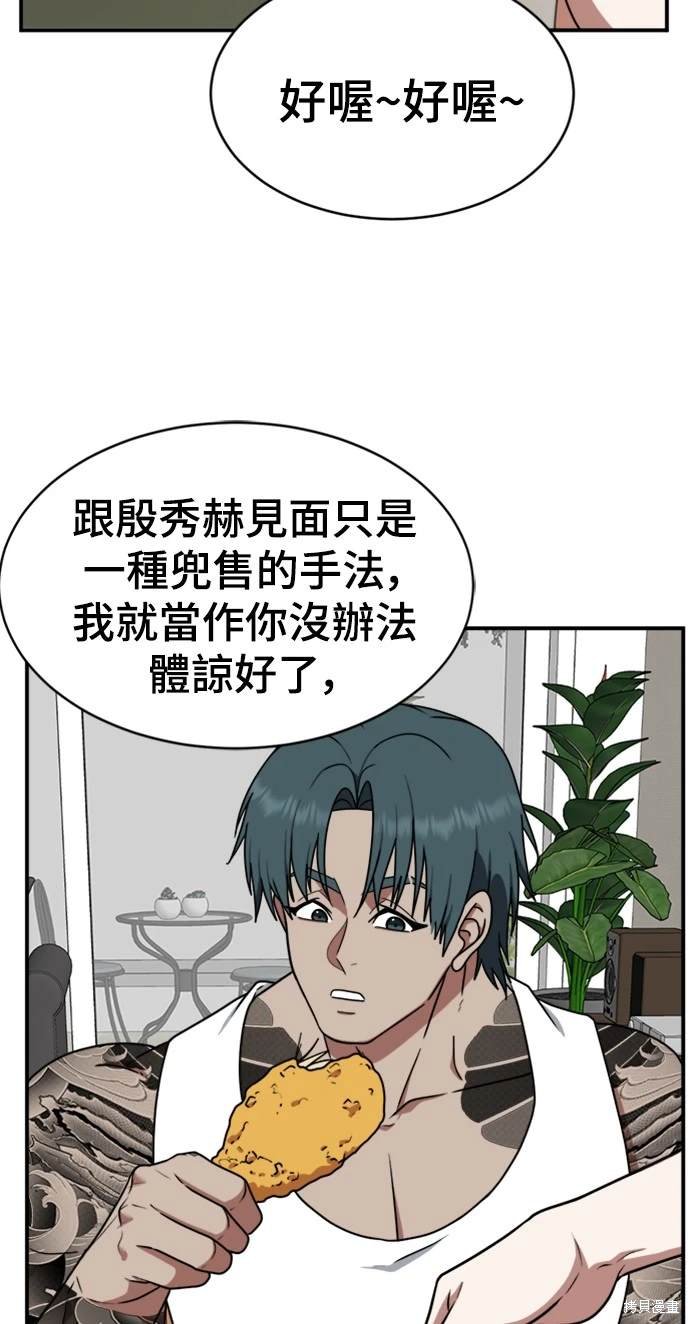 第136话