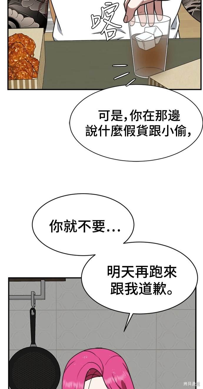 第136话
