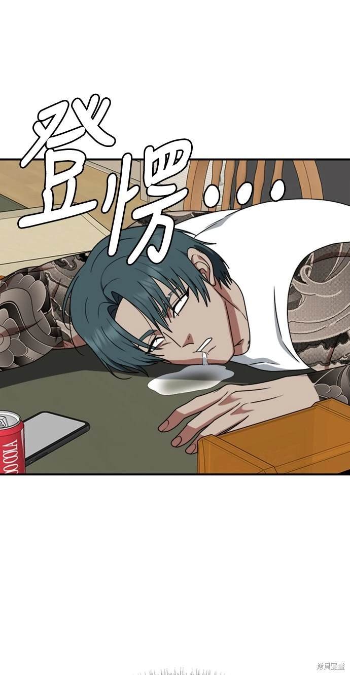 第136话