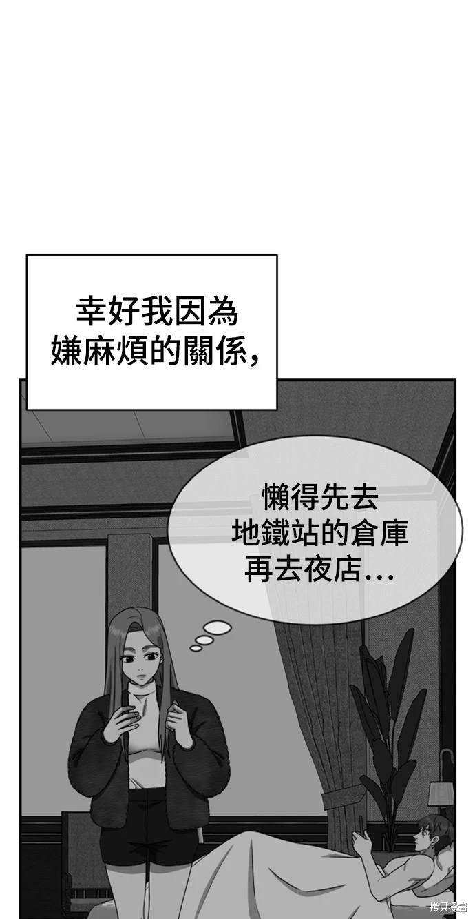 第136话
