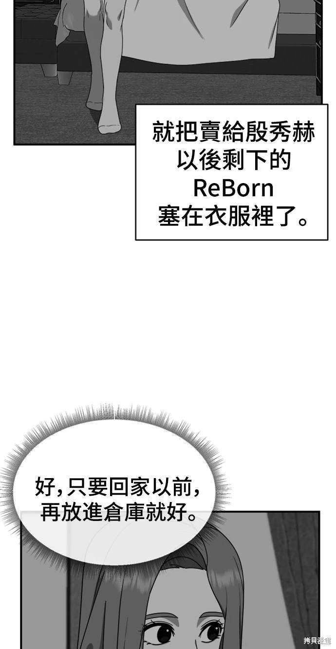 第136话