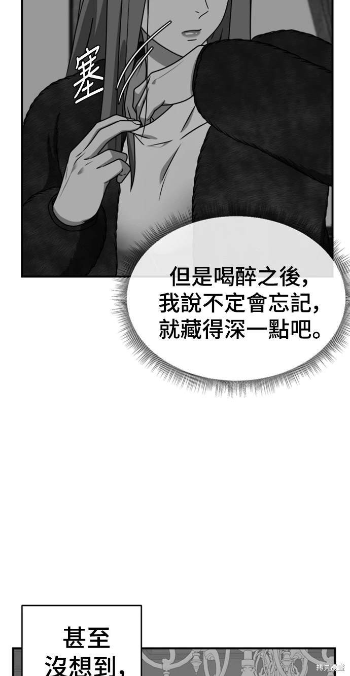 第136话